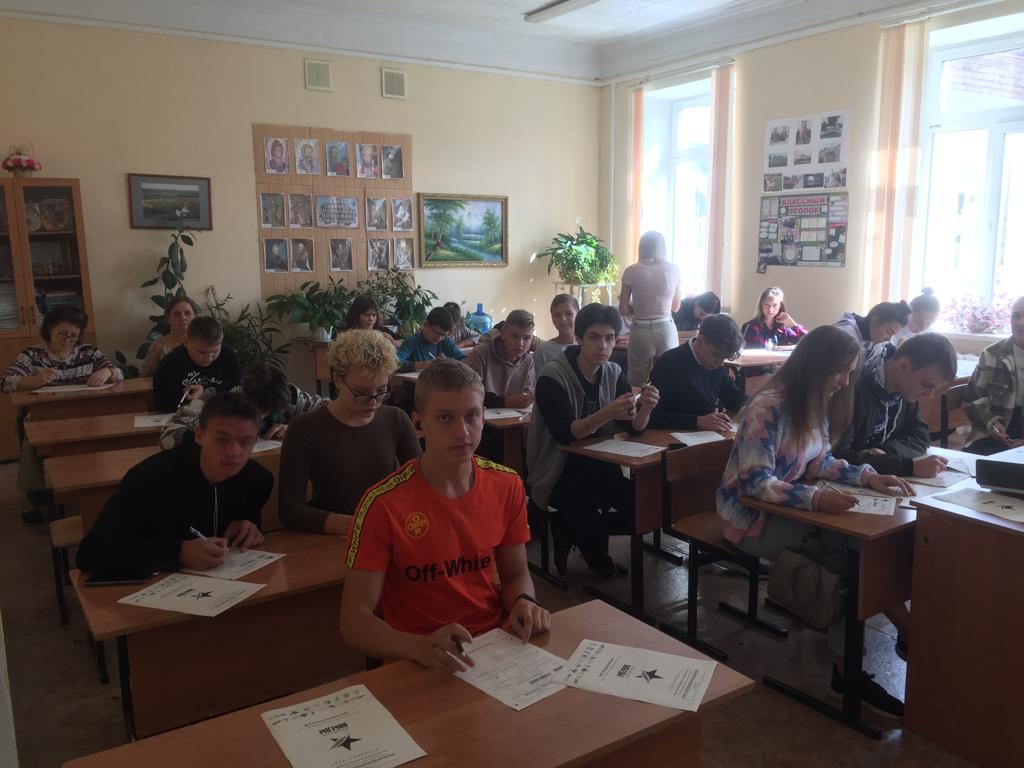 ДИКТАНТ ПОБЕДЫ 2022.