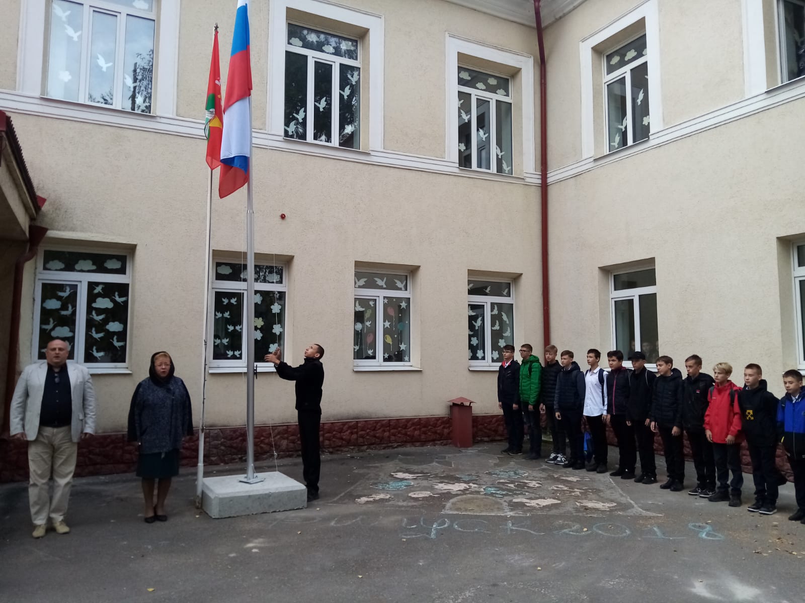 ПОДНЯТИЕ ФЛАГА РФ.