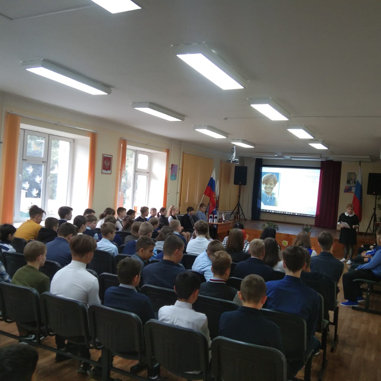 РАЗГОВОР О ВАЖНОМ «НАША СТРАНА — РОССИЯ».