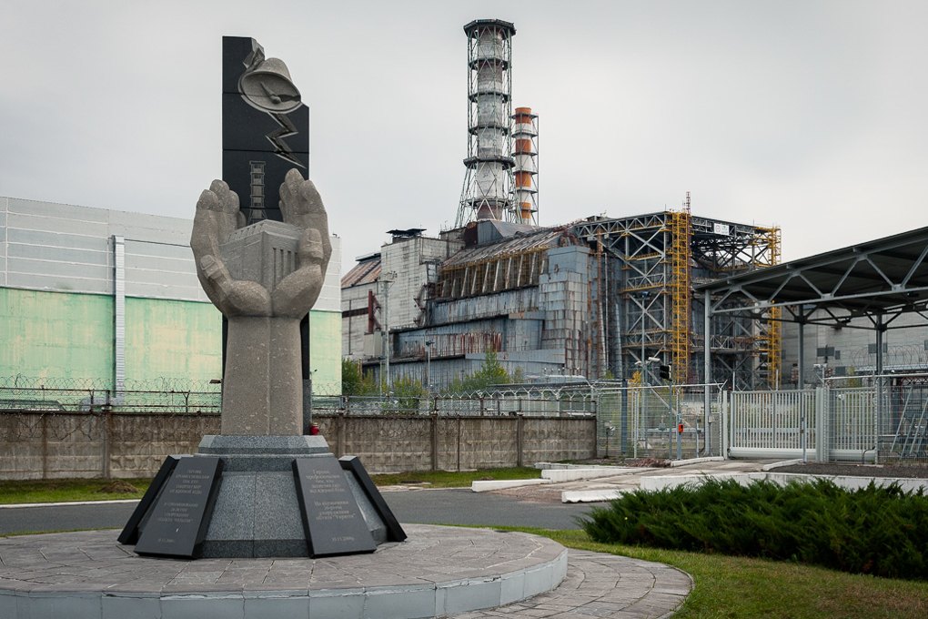 Место подвига Чернобыль.