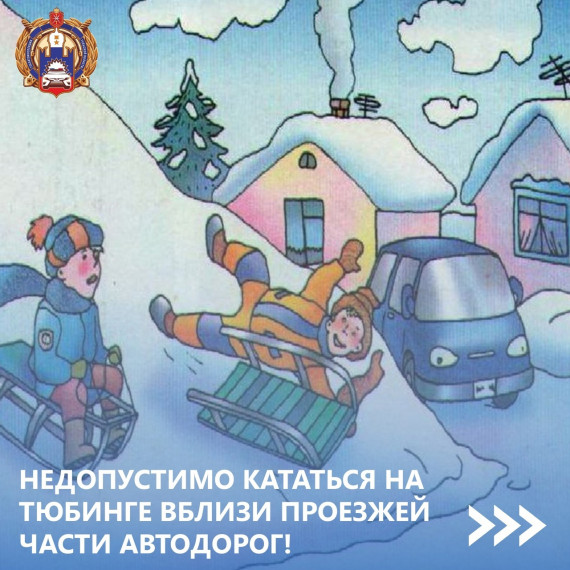 Тульская Госавтоинспекция.