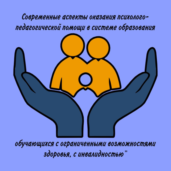 КОНФЕРЕНЦИЯ.